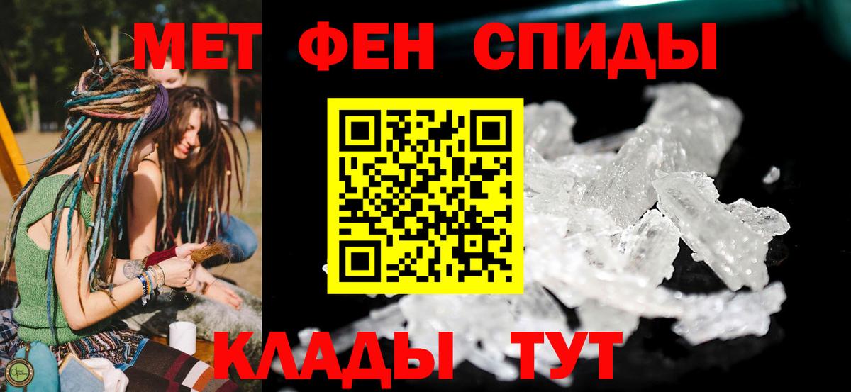 АМФЕТАМИН 98% Кисловодск