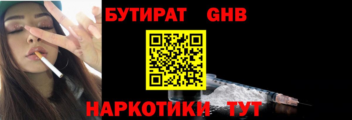 Альфа ПВП СОЛЬ   Cocaine  Вход с VPN  НБОМе  ЭКСТАЗИ  Кисловодск  Гашиш  Меф МЯУ МЯУ  