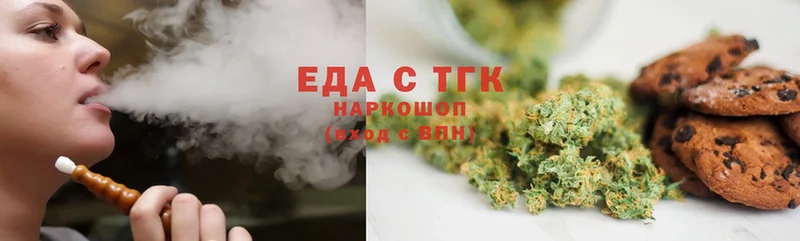 где купить   Кисловодск  Canna-Cookies конопля 