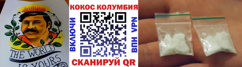 где купить наркоту  Кисловодск  Cocaine Columbia 