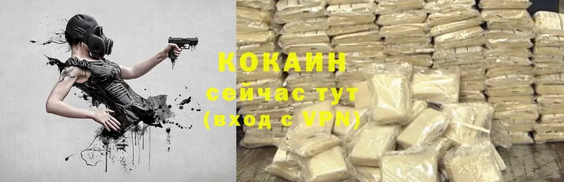 Cocaine Эквадор  Кисловодск 