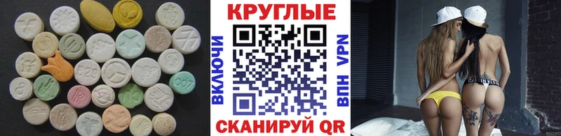 ЭКСТАЗИ louis Vuitton  OMG tor  Кисловодск  где продают  