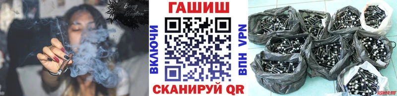 купить наркоту  Кисловодск  МЕГА рабочий сайт  ГАШ AMNESIA HAZE 