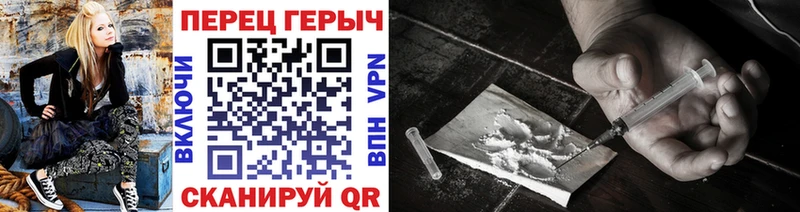 наркошоп  Кисловодск  ГЕРОИН герыч 