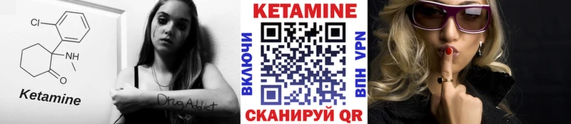 Кетамин ketamine  сайты даркнета наркотические препараты  Кисловодск 