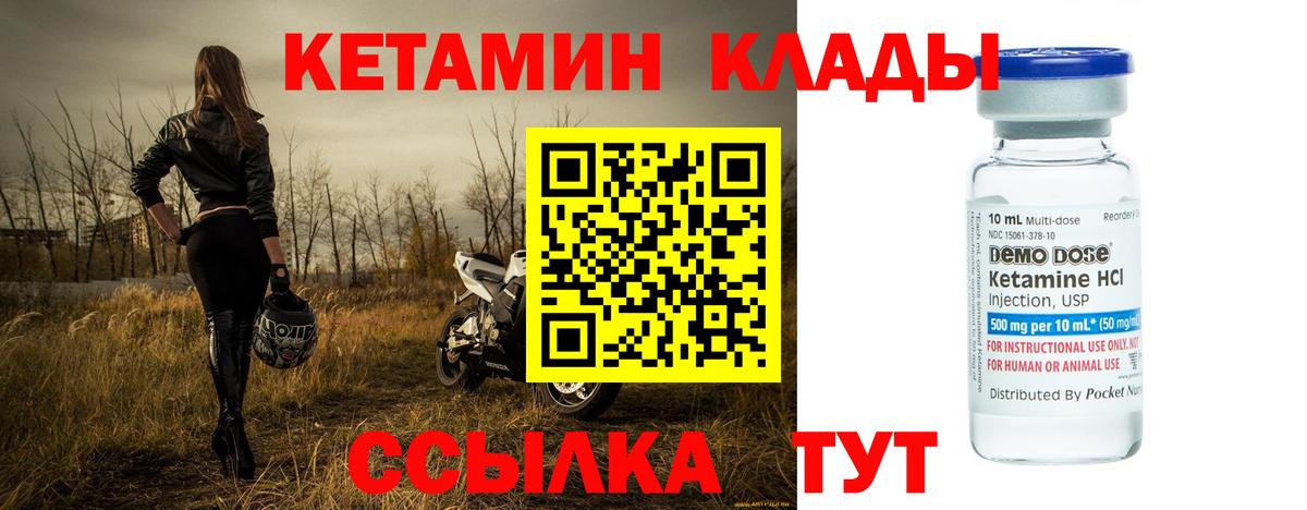 Канабис Кисловодск