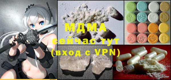 COCAINE Нефтегорск