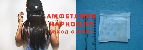 COCAINE Нефтегорск