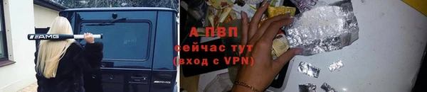 COCAINE Нефтегорск