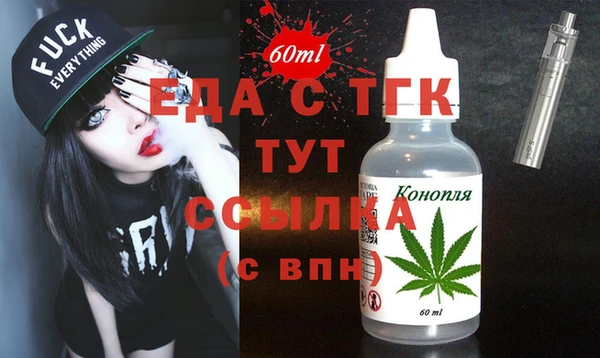 COCAINE Нефтегорск