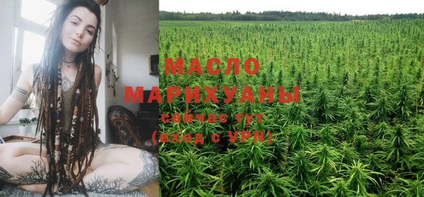 гашишное масло Бронницы