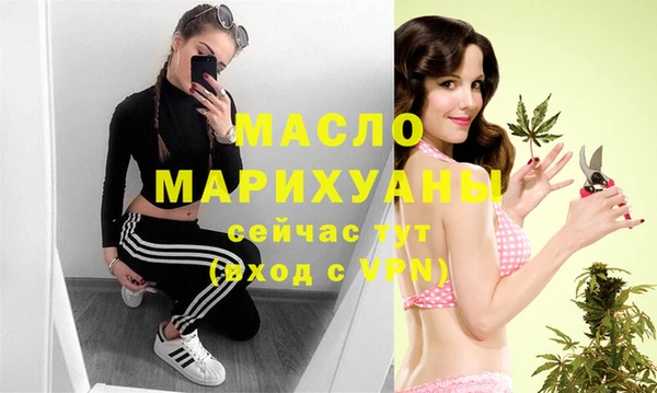 синтетический гашиш Бикин