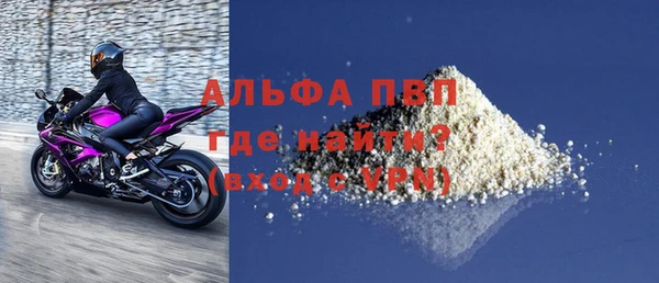марки lsd Беслан