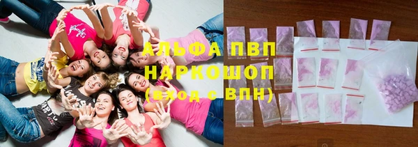 COCAINE Нефтегорск