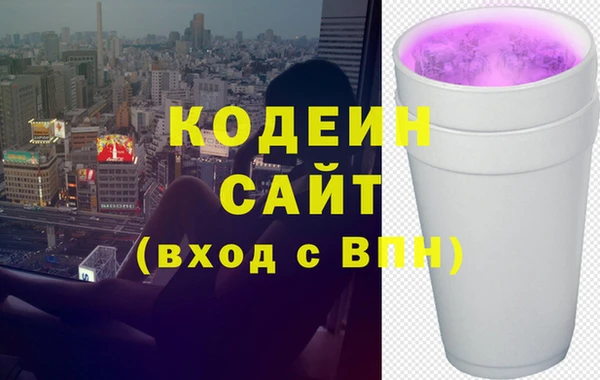 COCAINE Нефтегорск