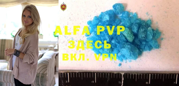 COCAINE Нефтегорск