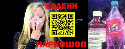 трава Гусиноозёрск