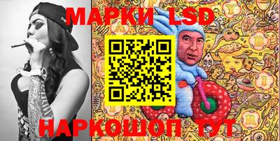трава Гусиноозёрск