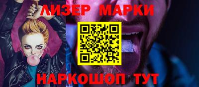 трава Гусиноозёрск