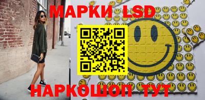 трава Гусиноозёрск