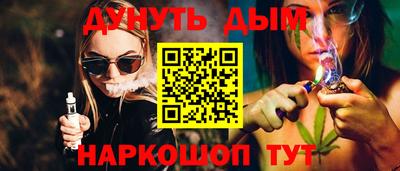 марихуана Гусев