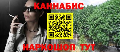 трава Гусиноозёрск