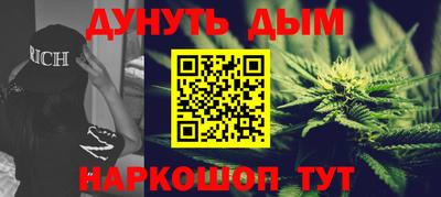 трава Гусиноозёрск