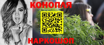 марихуана Гусев