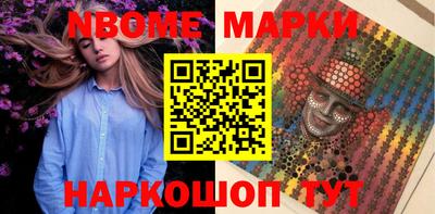 гашишное масло Заводоуковск