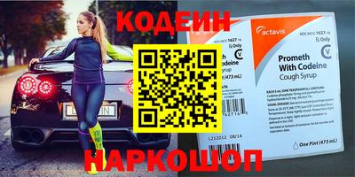 трава Гусиноозёрск