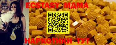 индика Жуковский