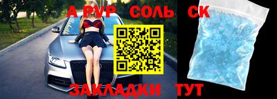 трава Гусиноозёрск
