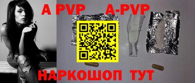 трава Гусиноозёрск