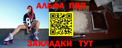 трава Гусиноозёрск