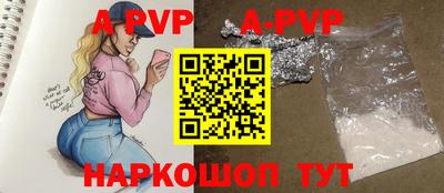 трава Гусиноозёрск