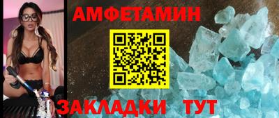 трава Гусиноозёрск