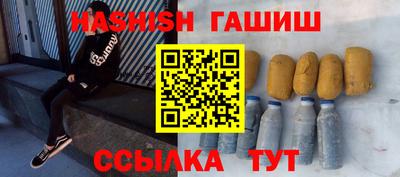 трава Гусиноозёрск