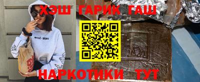трава Гусиноозёрск