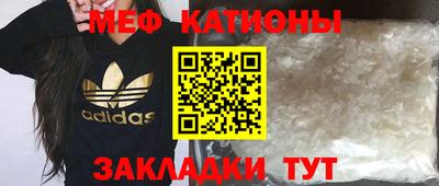 метамфетамин Волгодонск