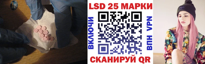 ЛСД экстази кислота купить наркоту Кисловодск