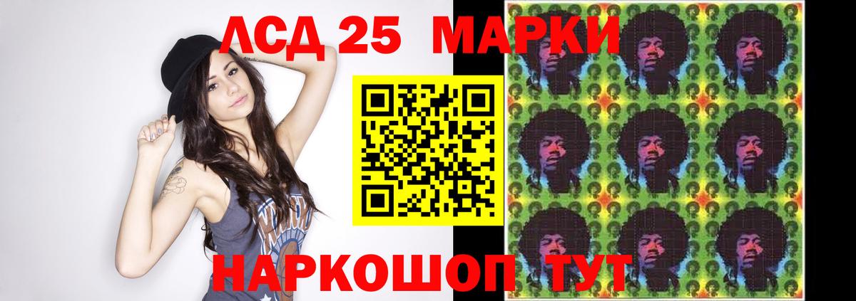 Кисловодск  ЛСД экстази ecstasy  Вход с VPN  Лсд 25 экстази кислота 