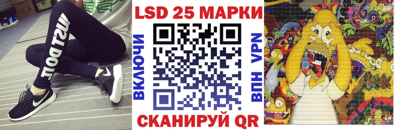 Марки N-bome 1,8мг  ссылка на мегу ссылки  Кисловодск 