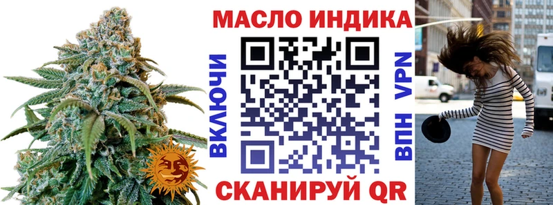 ТГК Wax  Кисловодск 