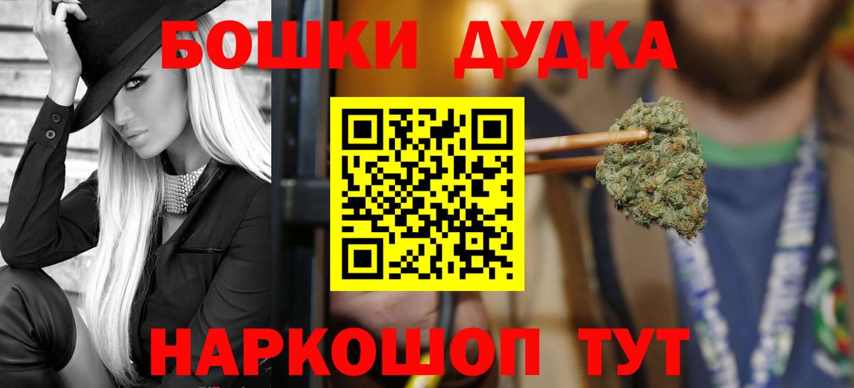 Каннабис Ganja Кисловодск