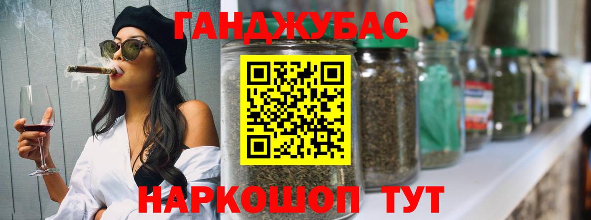 Кисловодск  Шишки марихуана OG Kush  МАРИХУАНА SATIVA & INDICA  Вход с VPN 